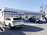 周辺：ローソン 川崎北見方一丁目店 340m