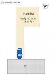荒川区東尾久8丁目 新築戸建