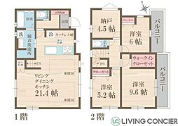 日野市落川 新築戸建