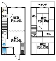 久保町3丁目　戸建 戸建 ｜ 兵庫県神戸市長田区久保町3丁目（賃貸一戸建3DK・1階・51.12㎡） その2