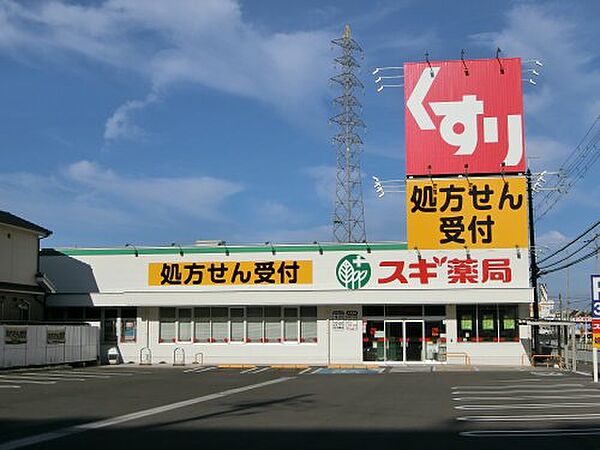画像26:【ドラッグストア】スギ薬局　岸和田小松里店まで1570ｍ