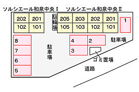 ソルシェール和泉中央3 102 ｜ 大阪府和泉市唐国町2丁目4-10（賃貸アパート1LDK・1階・42.63㎡） その17