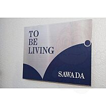 to be living sawada  ｜ 京都府京田辺市草内禅定寺（賃貸マンション1R・4階・18.02㎡） その4