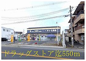 京都府京都市伏見区向島吹田河原町47番（賃貸アパート1LDK・1階・46.49㎡） その14