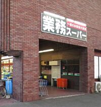 京都府宇治市六地蔵奈良町（賃貸マンション3LDK・15階・80.56㎡） その7