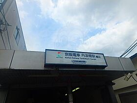 京都府京都市伏見区下鳥羽北円面田町125番（賃貸マンション2LDK・5階・55.84㎡） その20