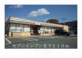 京都府京都市伏見区横大路天王前（賃貸マンション2LDK・3階・52.49㎡） その8