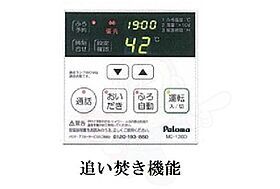 京都府京都市伏見区久我石原町（賃貸アパート1LDK・1階・47.50㎡） その19