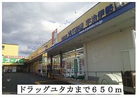 京都府宇治市伊勢田町新中ノ荒（賃貸マンション1R・1階・30.98㎡） その6