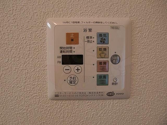 設備