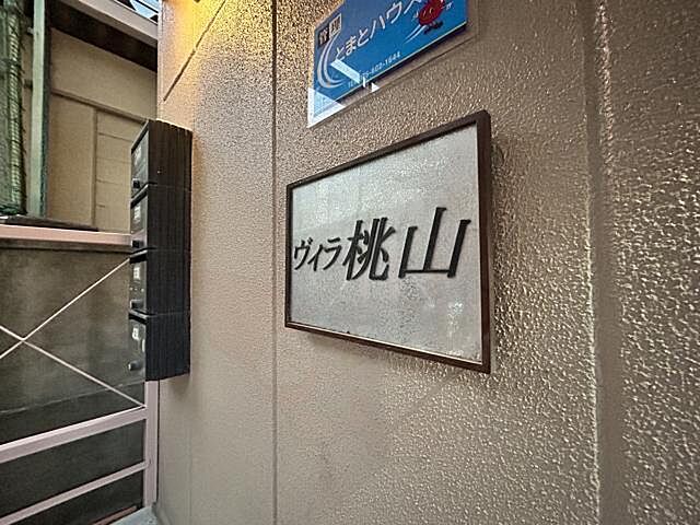 8 / 10
