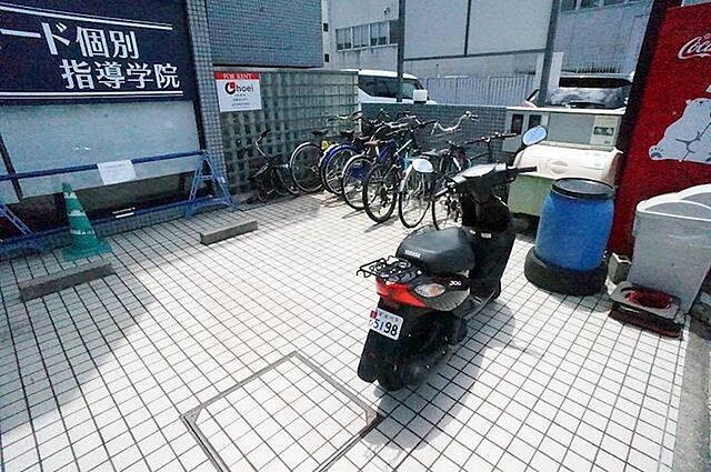 その他