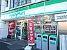 周辺：ファミリーマート下末吉店 徒歩2分。 110m