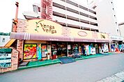 Venga　Venga駒岡店 徒歩15分。 1170m