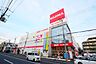 周辺：コジマ×ビックカメラ横浜大口店 徒歩22分。ホームセンター 1760m