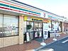 周辺：セブンイレブン横浜下末吉1丁目店 徒歩4分。 270m