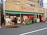 周辺：まいばすけっと貝塚1丁目店 徒歩7分。 540m