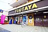 周辺：TSUTAYA大口店 徒歩16分。その他小売店 1220m