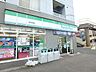 周辺：ファミリーマート鶴見仲通店 416m