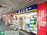 周辺：くすりセイジョー鶴見本町通店 徒歩11分。 850m