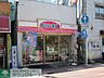 周辺：オリジン弁当生麦店 徒歩4分。弁当屋 290m