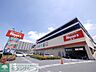 周辺：西松屋ホームズ新川崎店 徒歩11分。ショッピングセンター 880m