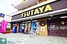 周辺：TSUTAYA大口店 徒歩17分。その他小売店 1290m