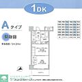 アバンサーダ鶴見2階8.7万円