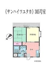 サンハイツユタカ 2DKの間取図画像