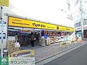 マツモトキヨシ新川崎店 徒歩10分。 760m