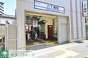 八丁畷駅 徒歩18分。 1420m