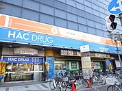 食品館あおば大島店 542m