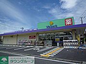 ウェルパーク川崎古川店 447m