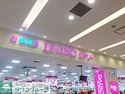 ザ・ダイソー　ラゾーナ川崎プラザ店 徒歩12分。徒歩12分。100円均一 920m