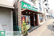 モスバーガー 　横浜反町店 970m