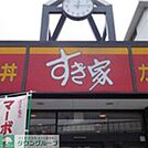 すき家川崎塩浜店 徒歩13分。ファストフード 1010m