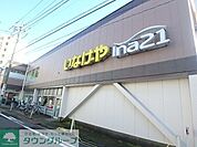 いなげや川崎幸店 徒歩5分。 370m