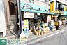 周辺：ヤナガワ薬局 徒歩2分。 150m