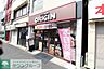周辺：キッチンオリジン 白楽店 徒歩11分。 860m