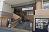 周辺：京急鶴見駅　東口 徒歩10分。 740m