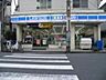 周辺：ローソン小田5丁目店 徒歩5分。コンビニ 330m