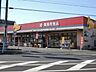 周辺：パワーラークス川崎店 355m