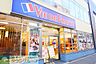周辺：ＶＩＥ　ＤＥ　ＡＲＡＮＣＥ 徒歩18分。ショッピングセンター 1390m