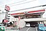 周辺：ガスト西寺尾店 徒歩12分。飲食店 940m