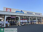 ウエルシア桶川泉店 徒歩7分。 520m