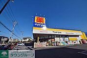 マツモトキヨシさいたま櫛引店 571m
