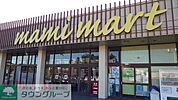 マミーマート蓮田店 徒歩18分。 1440m