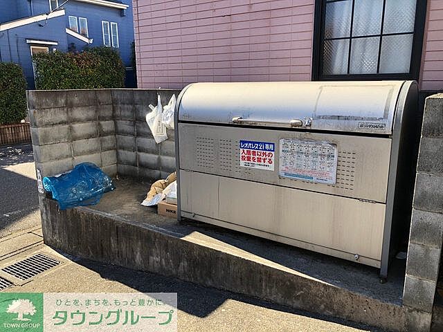 その他