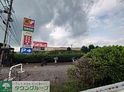 サンドラッグ西上尾店 徒歩35分。 2770m