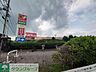 周辺：サンドラッグ西上尾店 徒歩35分。 2770m